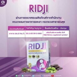 Ridji fda 001